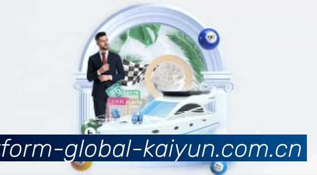 开云数智体育文化展示